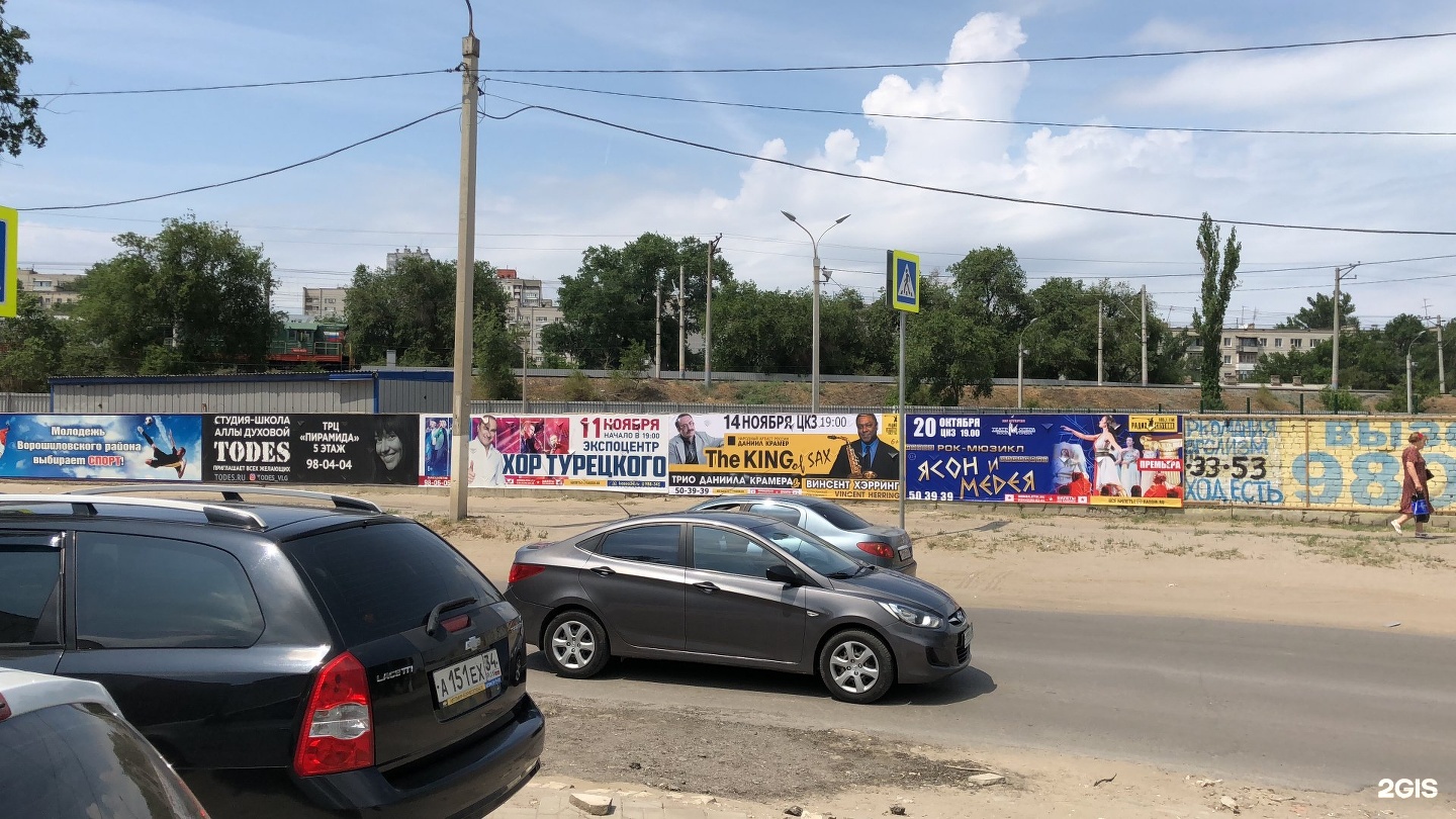 Дом грузчиков волгоград рабоче-крестьянская 22. Рабоче крестьянская 34. Рабоче-крестьянская 37 волгоград. Рабоче крестьянская 34. Рабоче-крестьянская 22 волгоград на карте.