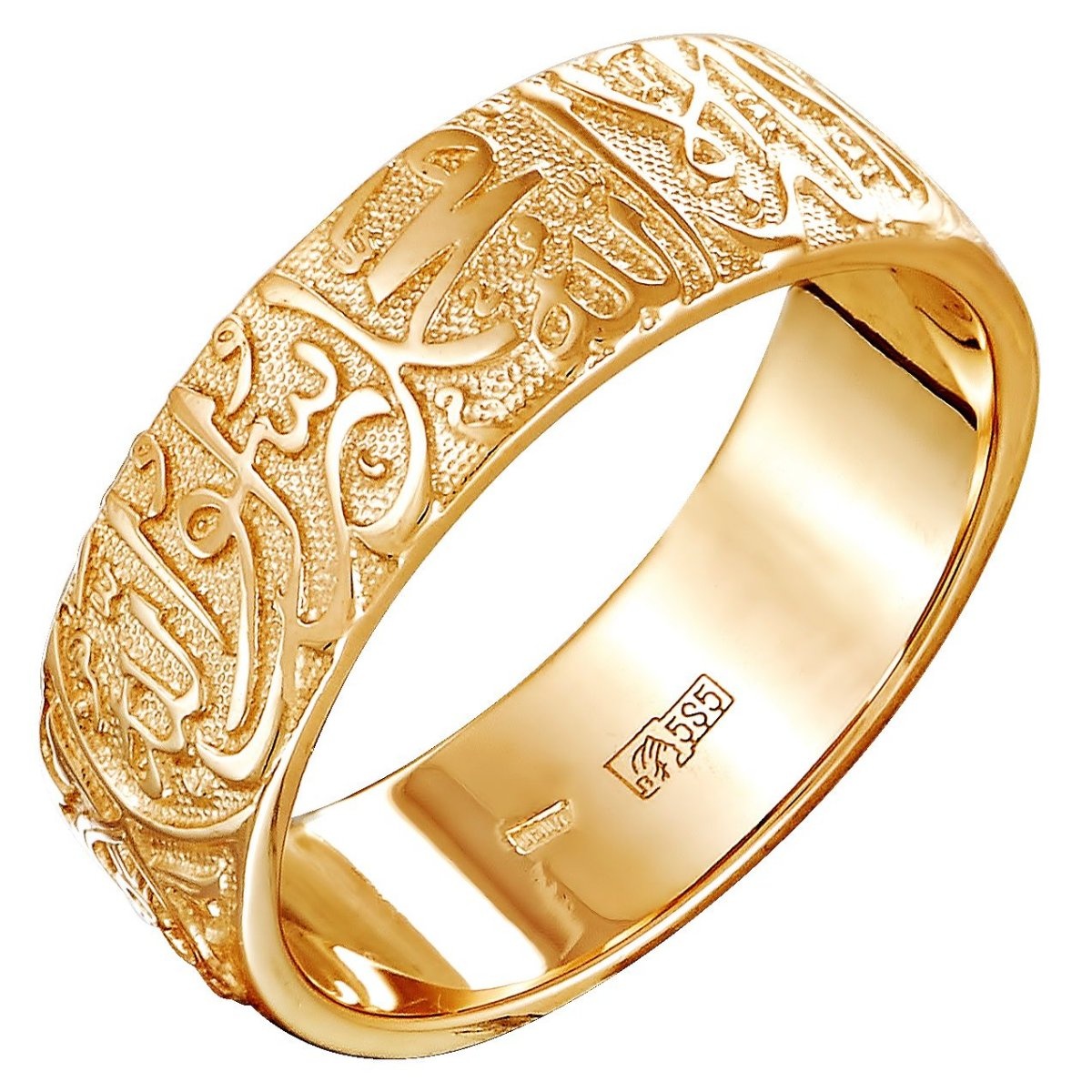 Золото 585 кострома. Кольцо золотое «Спаси и сохрани», 110211,. Золото 585 пробы кольцо. Золото Голд 585. Золота 585 мусульманские кольца мужские.