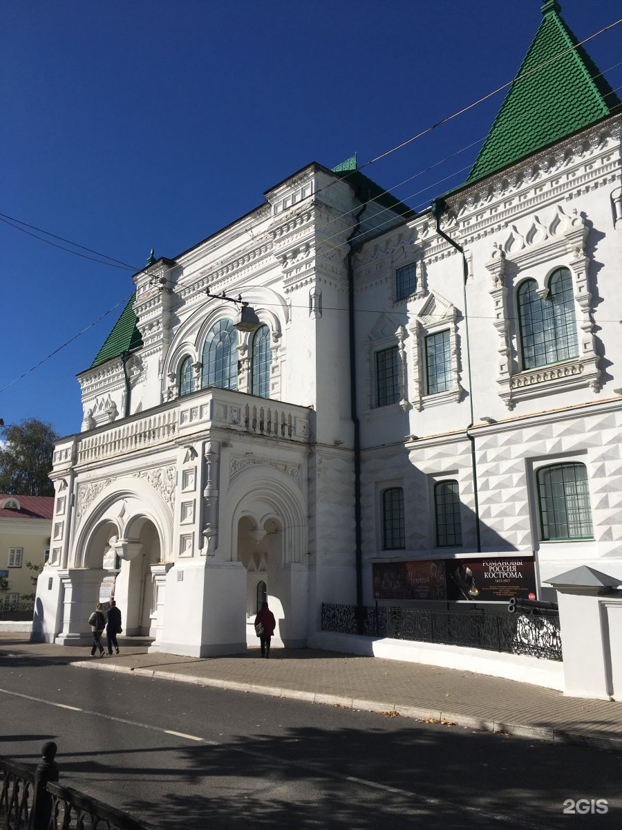 Историко-архитектурный музей Кострома