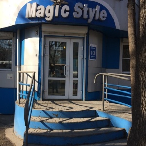 Фото от владельца Magic Style, салон-парикмахерская