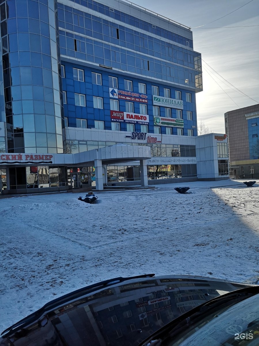 Юнилаб ул карла маркса 96а фото Sport Time, Sportswear Shop Khabarovsk, Karl Marx, 96a - телефон, адрес, контакт