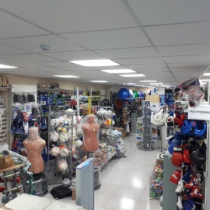 Фото от владельца Спорткомплект, магазин спортивных товаров и оборудования