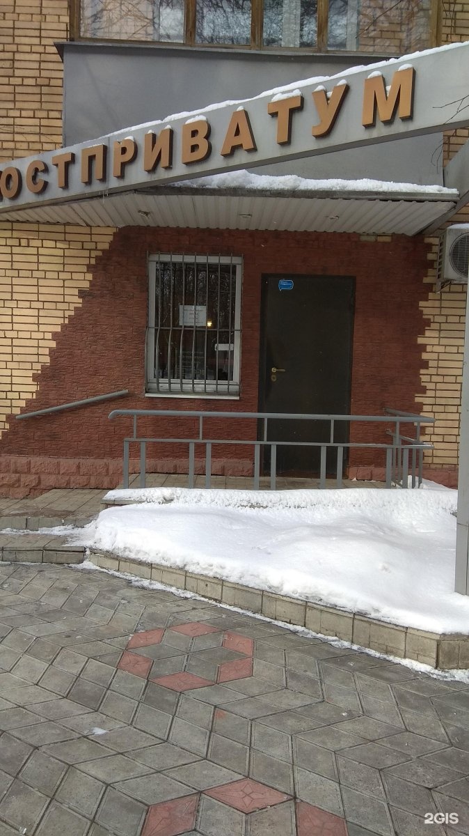 Вывески коллегий адвокатов. Первомайский юридическая консультация. Консультация юриста в новомосковске тульской. Первомайский юридическая консультация. Бизнес юрист рязань первомайский проспект 32.