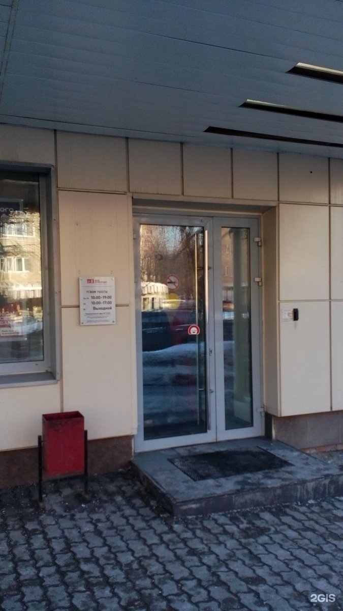 Хоум кредит тула. Красноармейский проспект 19 Тула. ТЦ Фабрикант Тула Красноармейский. Банк хоум в Туле на Красноармейском 19. Хоум кредит банк Тула