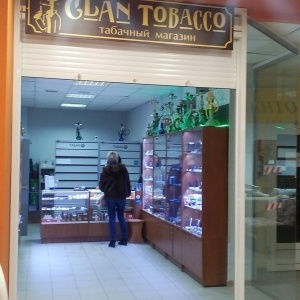 Фото от владельца Clan Tobacco, сеть магазинов товаров для культурного табакокурения