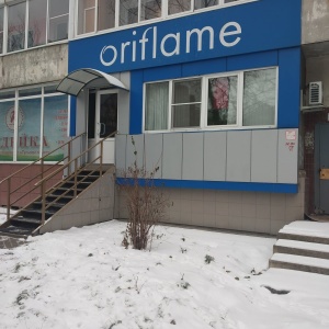 Фото от владельца Oriflame, сервисный пункт обслуживания