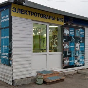 Фото от владельца Магазин электротоваров, ИП Козлов И.В.