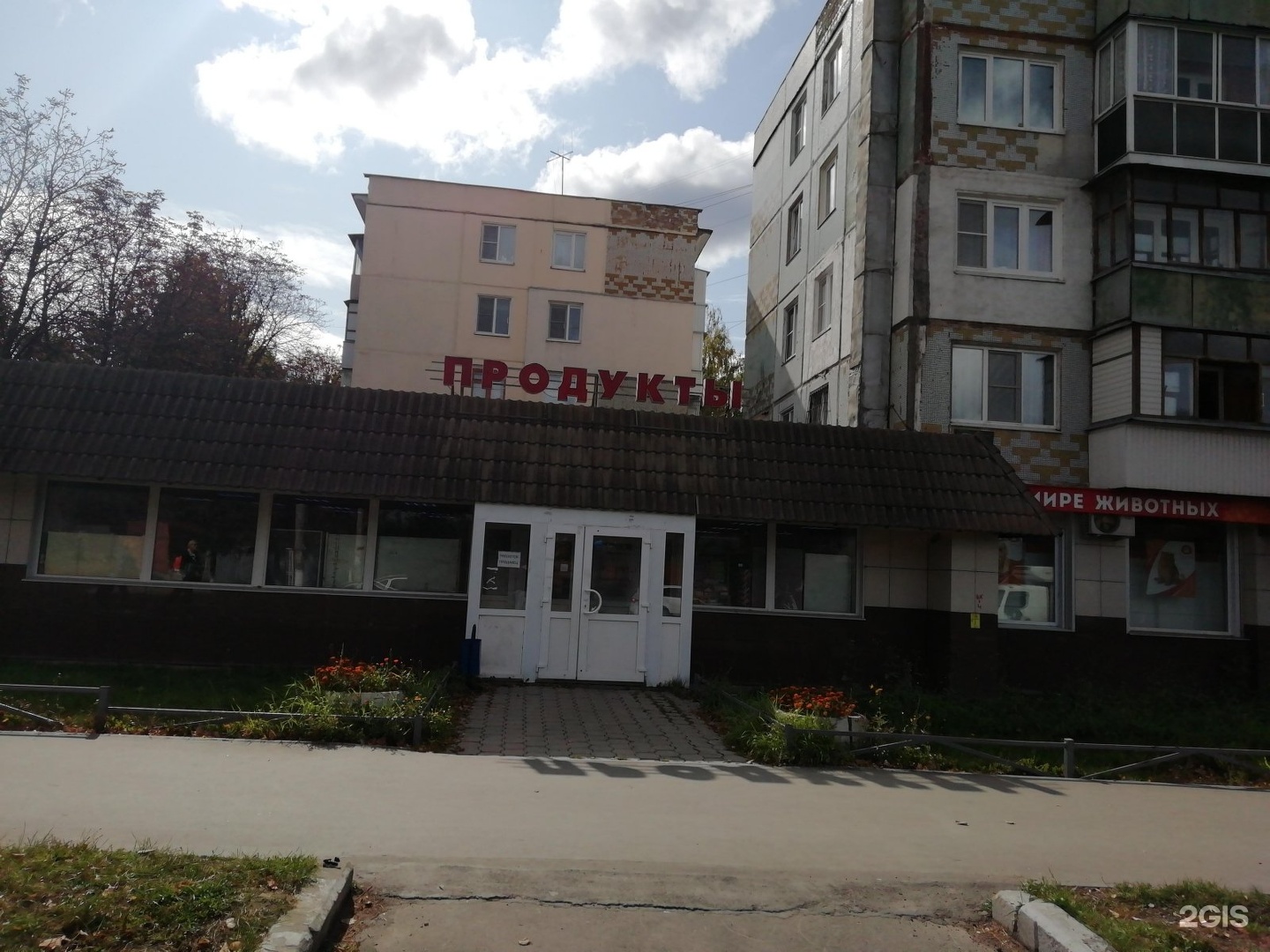 Купить В Заречье Тула