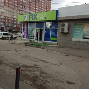 Фото от владельца Fix Price, сеть магазинов