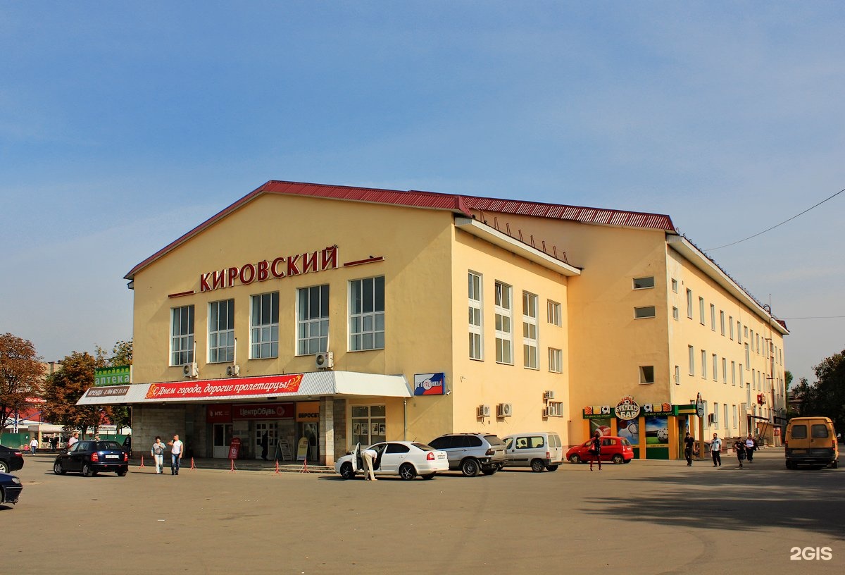 Кутузова, 13. Кутузова, 13. Тц кировский. Кондитерский магазин тула коминтерна. Кутузова 13 тула тц кировский.