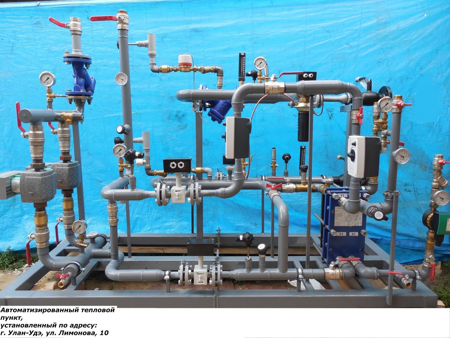 Thermal technologies. Автоматизированный тепловой пункт. ООО Термотехника. Ауу отопления фото.