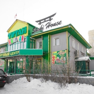 Фото от владельца Sushi House, суши-бар