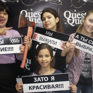 Фото от владельца QuestQuest, компания по проведению квестов