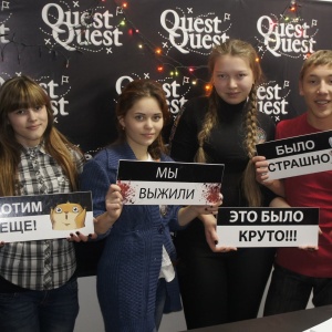 Фото от владельца QuestQuest, компания по проведению квестов