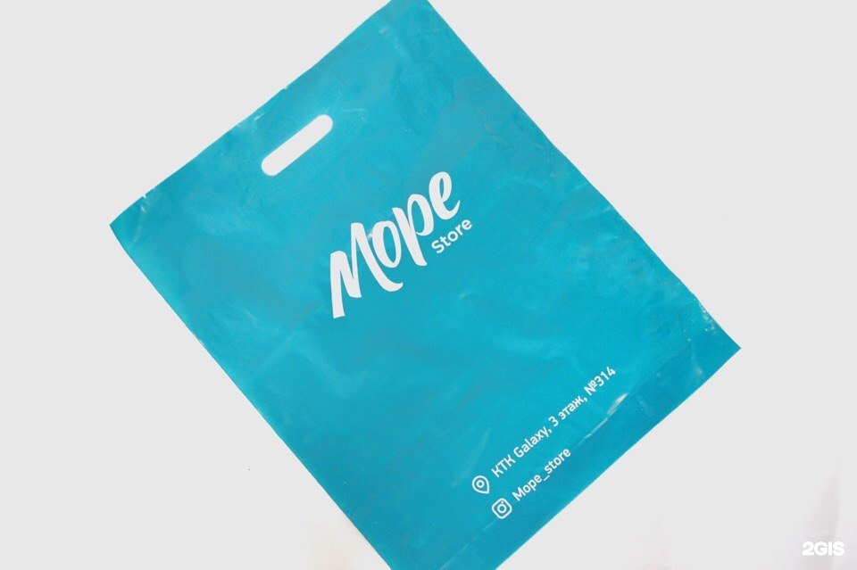 сдать целлофановый пакет в улан-удэ. центр пакет. бопп пакет с центральным швом. центр пакет улан-удэ официальный сайт. гоголя 53б ивс.