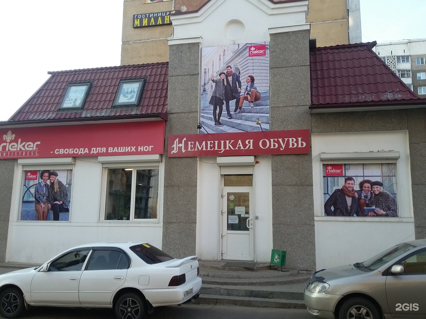 Реклама триумф. Дальневосточная 154/2. триумф рекламное агентство грозный. реклама триумф сахар.