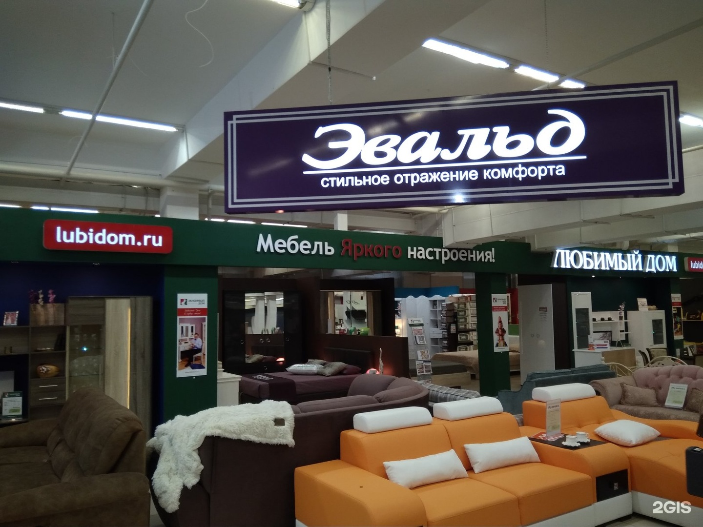 Реклама триумф. Реклама триумф