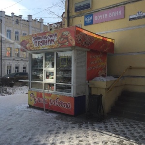 Фото от владельца Байкальский пряник, пекарня