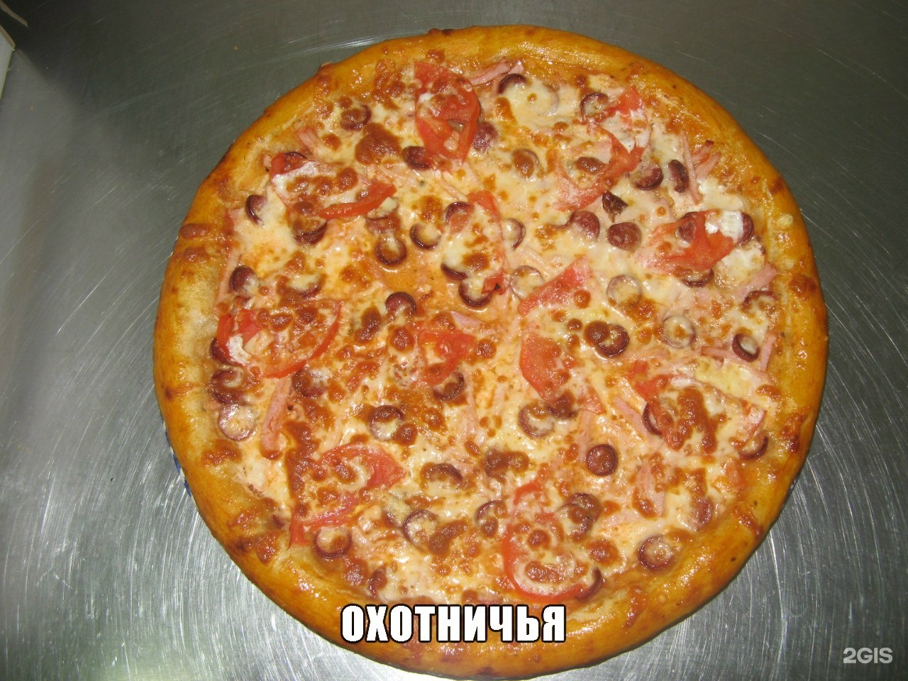 школьная пицца рецепт в домашних условиях с фото фото 110