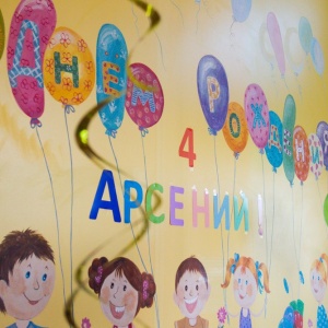 Фото от владельца Городок, детский развлекательный центр