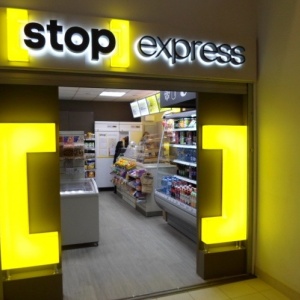 Фото от владельца Stop Express, сеть магазинов