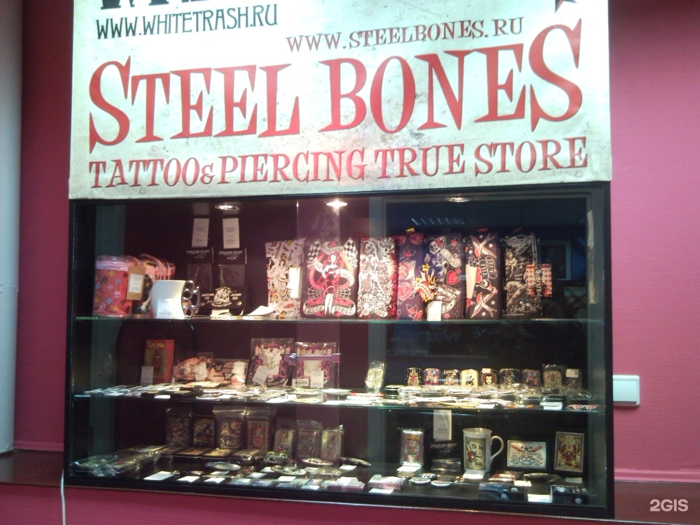 Steel bones. Пекарня Боун Таганрог. Магазин Боун ассортимент.