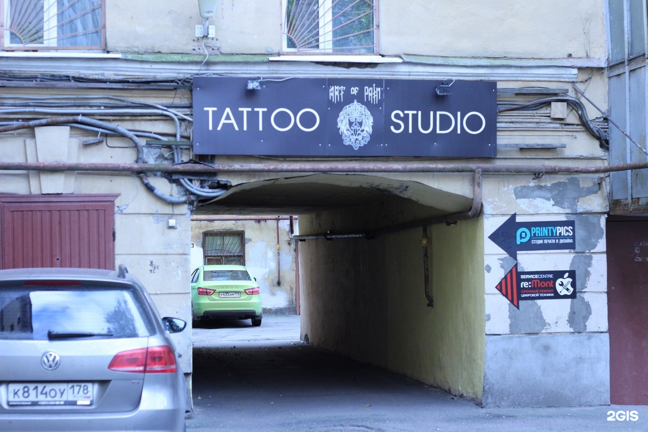 tattooing studio спб