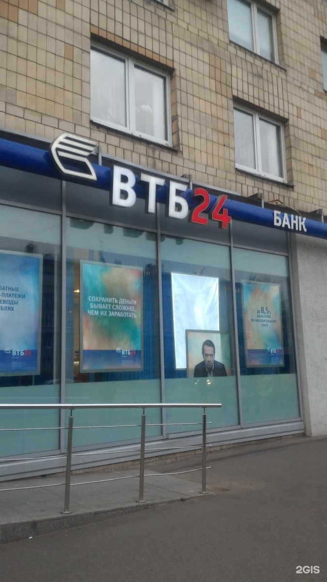 Втб проспект. Ленинградский проспект ВТБ банк. Тореза 9 ВТБ. Банк Санкт Петербург проспект Тореза. ВТБ проспект патриотов 3а.