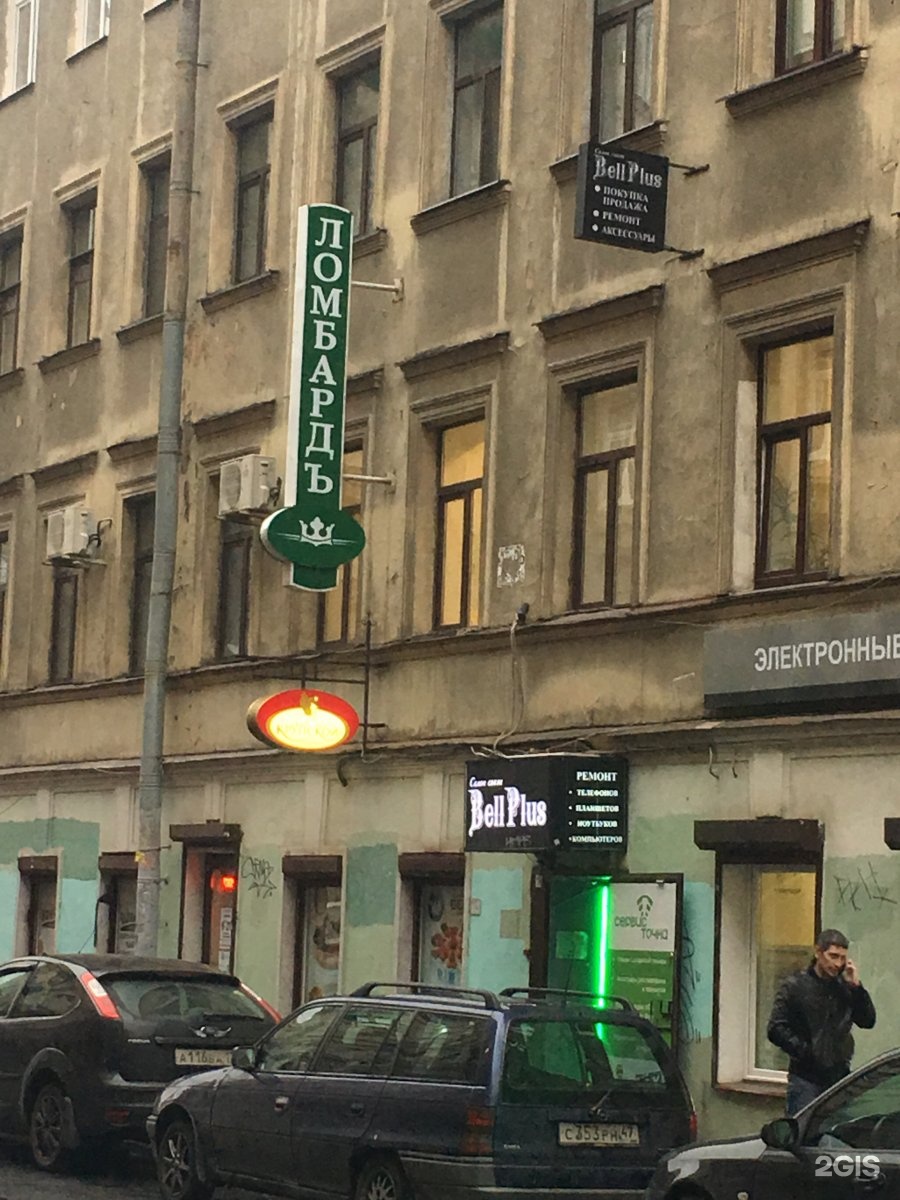 Place 43 санкт петербург. Науки 43 СПБ