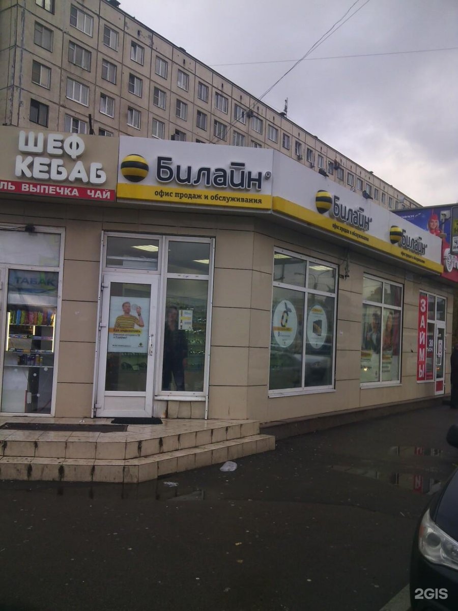 Шеф kebab гончарная наб 9 16с2 отзывы