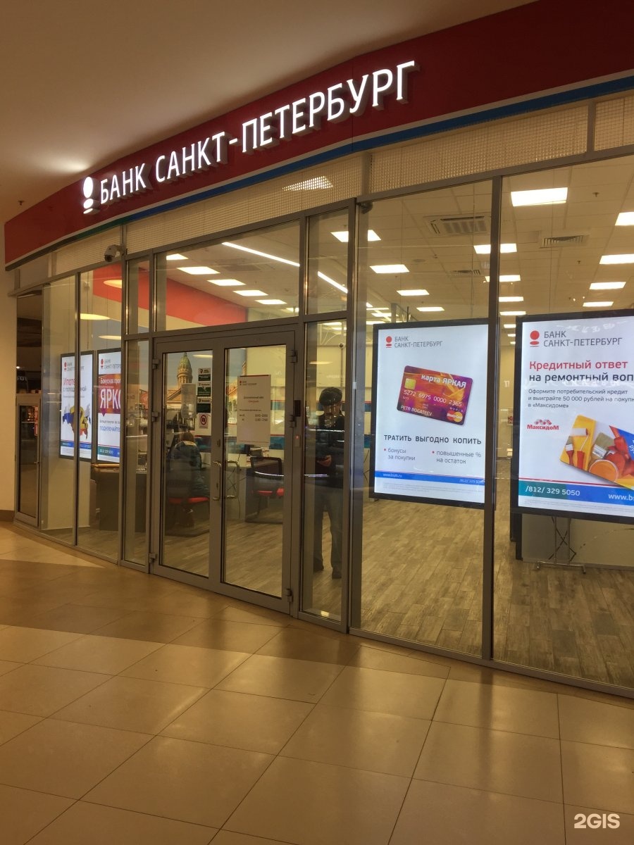 Комиссии банка санкт петербург