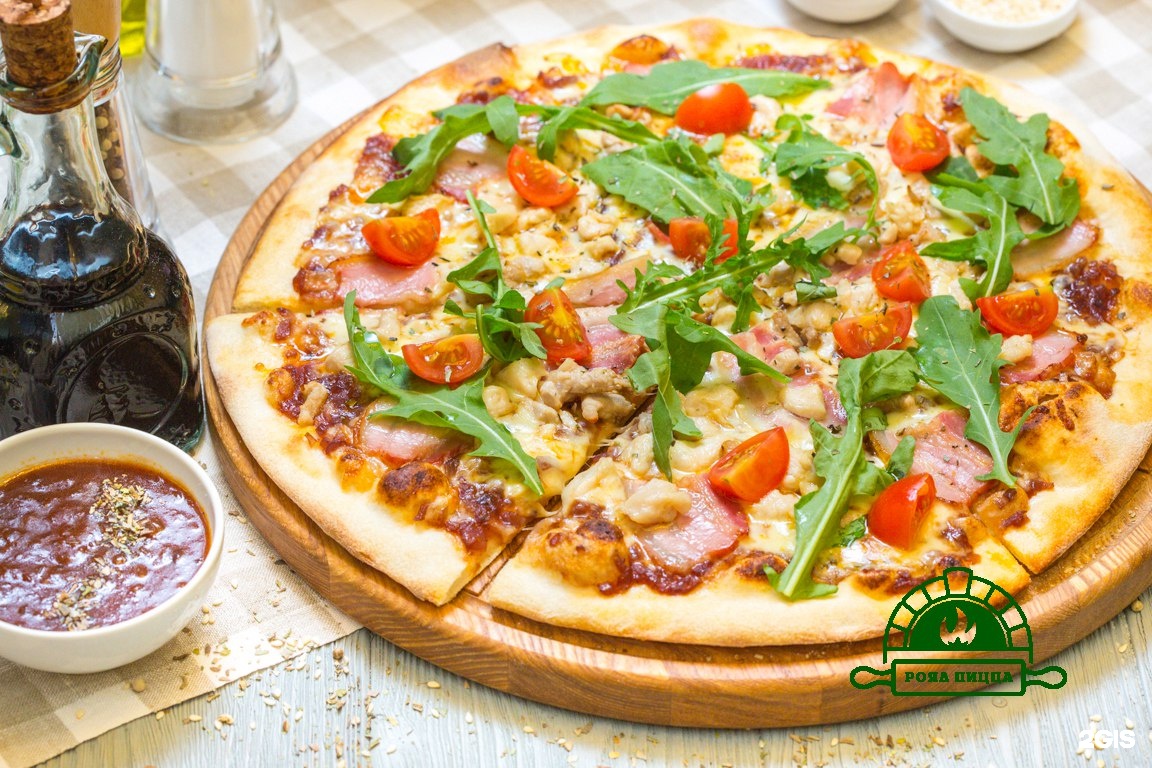 Pizza pizza спб. Пицца Королевская. Вкусная пицца в СПБ. Пицца с деликатесами. Итальянская пицца СПБ.