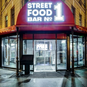 Фото от владельца Street food bar №1, спорт-бар