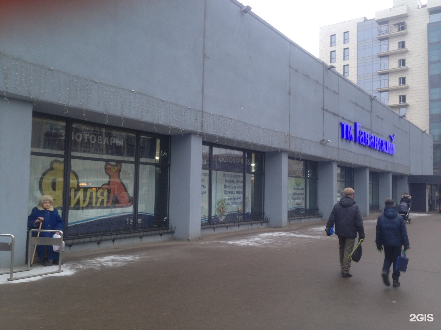 Наличная 42 санкт петербург. Наличная 42 Гаванский. Гаванский универмаг СПБ. Санкт Петербург Наличная 42 магазин. Фотографии торгового комплекса Гаванский на наличной в 2012 году
