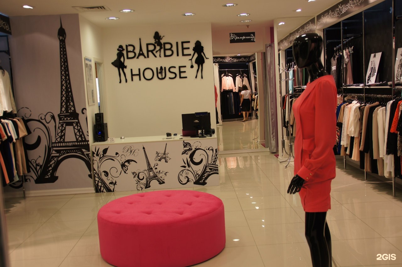 House магазин одежды спб. хаус одежда спб. магазин xc house. хаус магазин платья. хаус магазин.