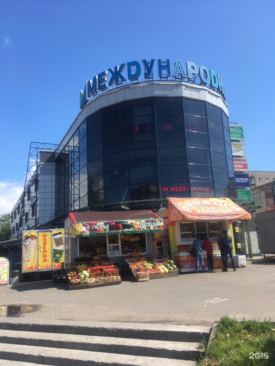 Международный Тц