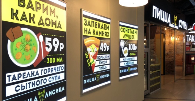 Усы лисы пиццерия. Пицца усы лисы спб. Усы лисы пиццерия. Пицца усы лисы спб. Усы лисы меню.