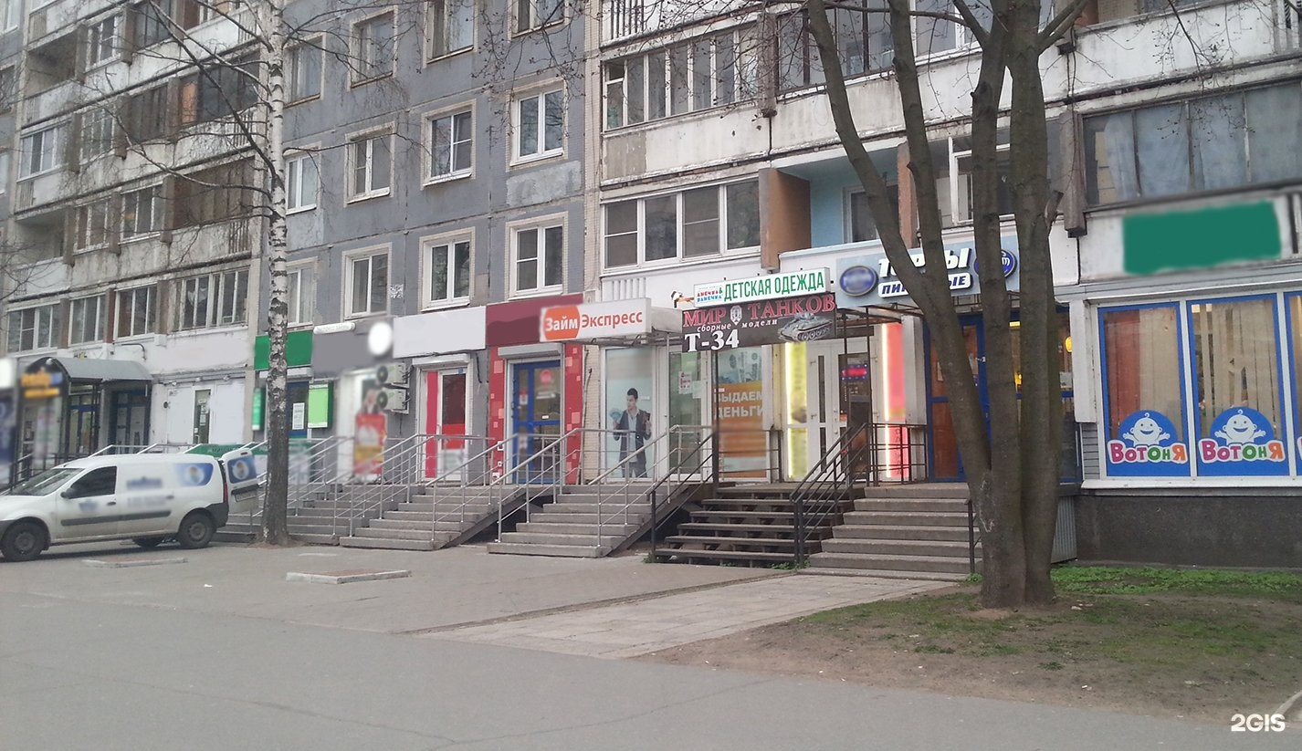 Проверить есть ли займы Проверить есть ли займы