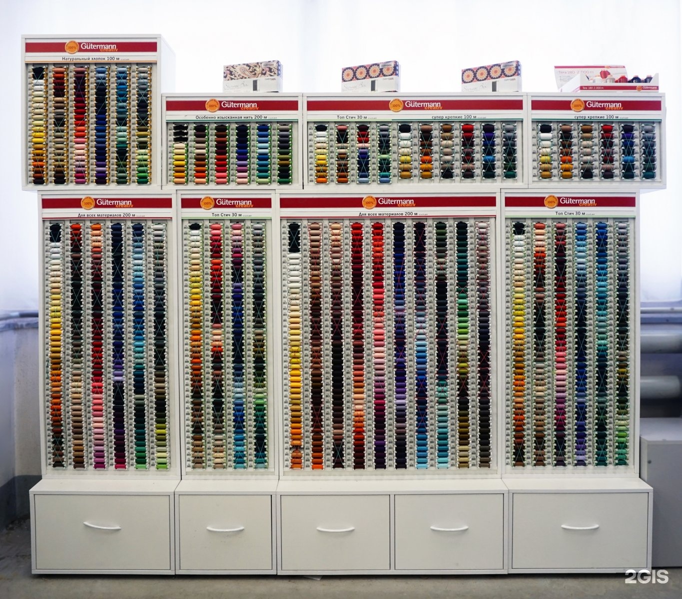 оптовый склад айрис. айрис все для рукоделия санкт петербург. оптовый склад айрис. айрис спб. айрис швейная фурнитура санкт-петербург.