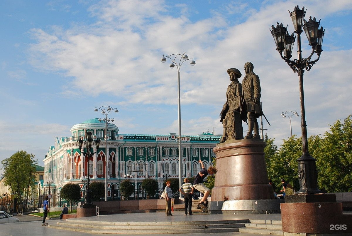 Екатеринбург важен. ЕКБ достопримечательности Плотинка. Город Екатеринбург памятник Плотинка. Екатеринбург исторический центр. • Памятник отцам-основателям города, дом Севастьянова..