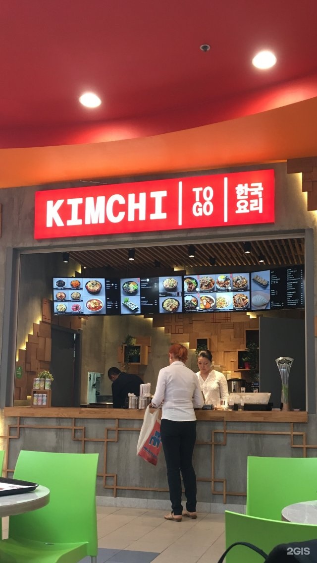 Kimchi to go загородный. Кафе Kimchi СПБ. Ресторан кимчи СПБ. Кимчи to go. Kimchi to go СПБ.
