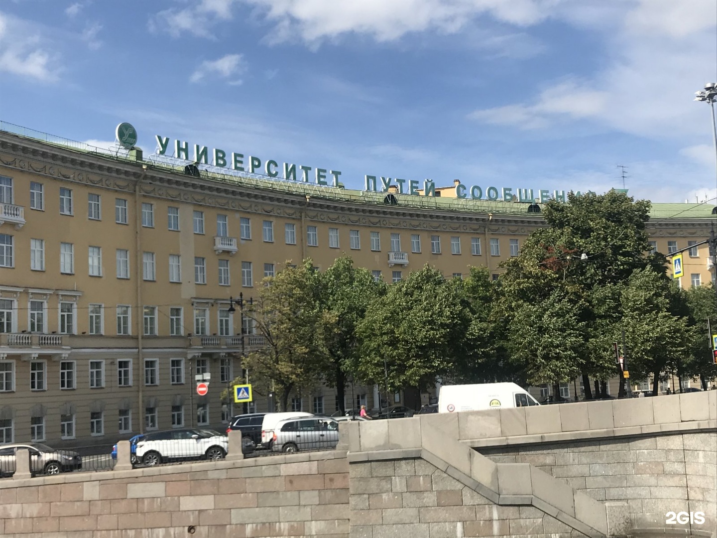 Колледж путей сообщения в санкт петербурге. ПГУПС Петербургский государственный университет путей.