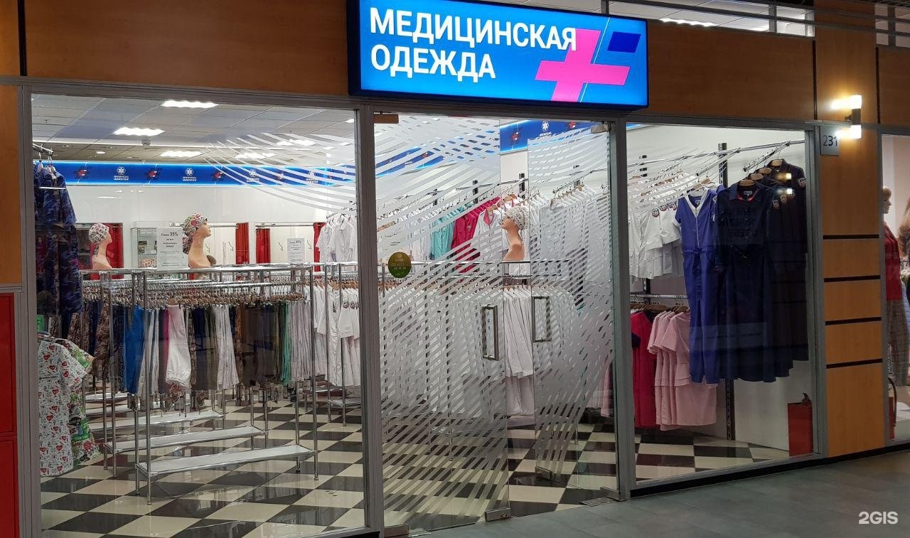 Магазин Медицинской Одежды В Спб