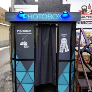 Фото от владельца Photobox, фотобудка