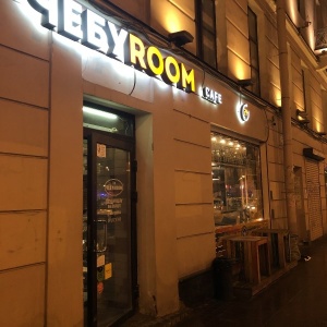 Фото от владельца ЧЕБУROOM, сеть гастрономического стритфуда