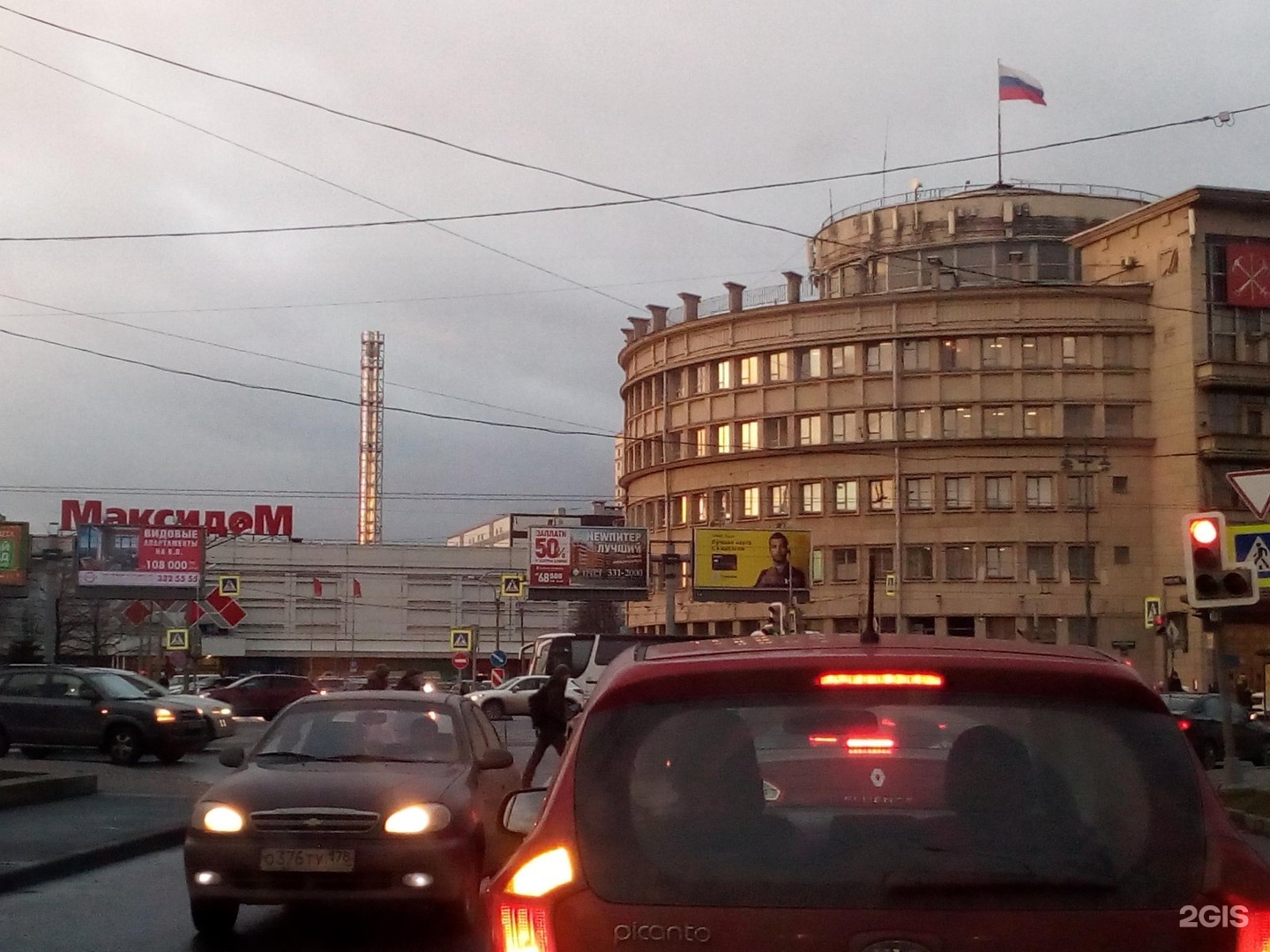 Максидом московский 131. Московский проспект 129 Санкт-Петербург. Здание администрации Московского района Санкт-Петербурга. Санкт-Петербург Московский проспект, 129 фото. СПБ Московский пр 131 МАКСИДОМ картинка.