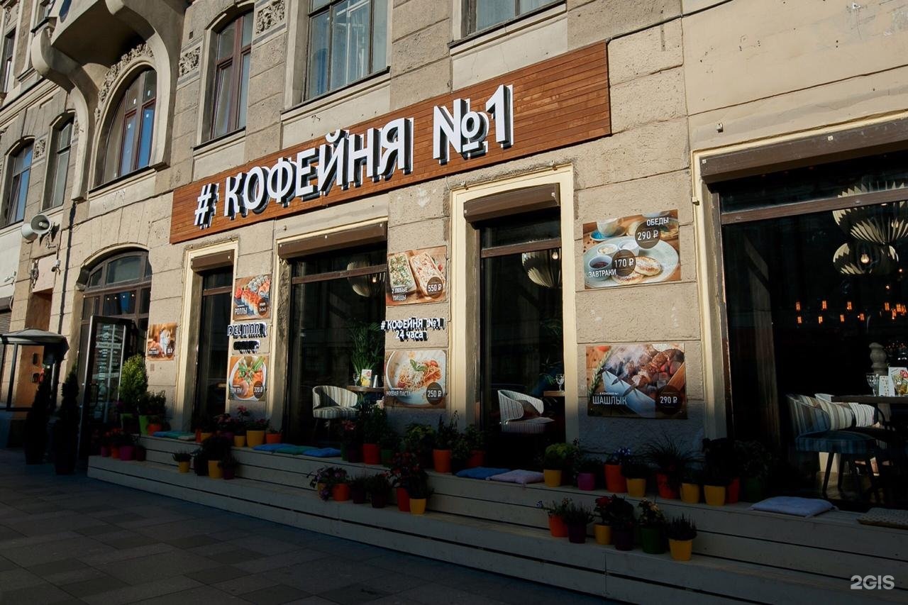 Банкетный зал кафе Кофейня № 1 в Кирпичном переулке - ТоМесто Санкт-Петербург