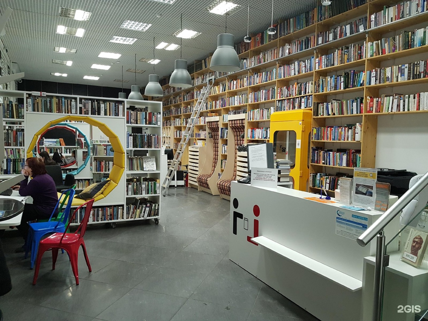 библиотека гоголя москва