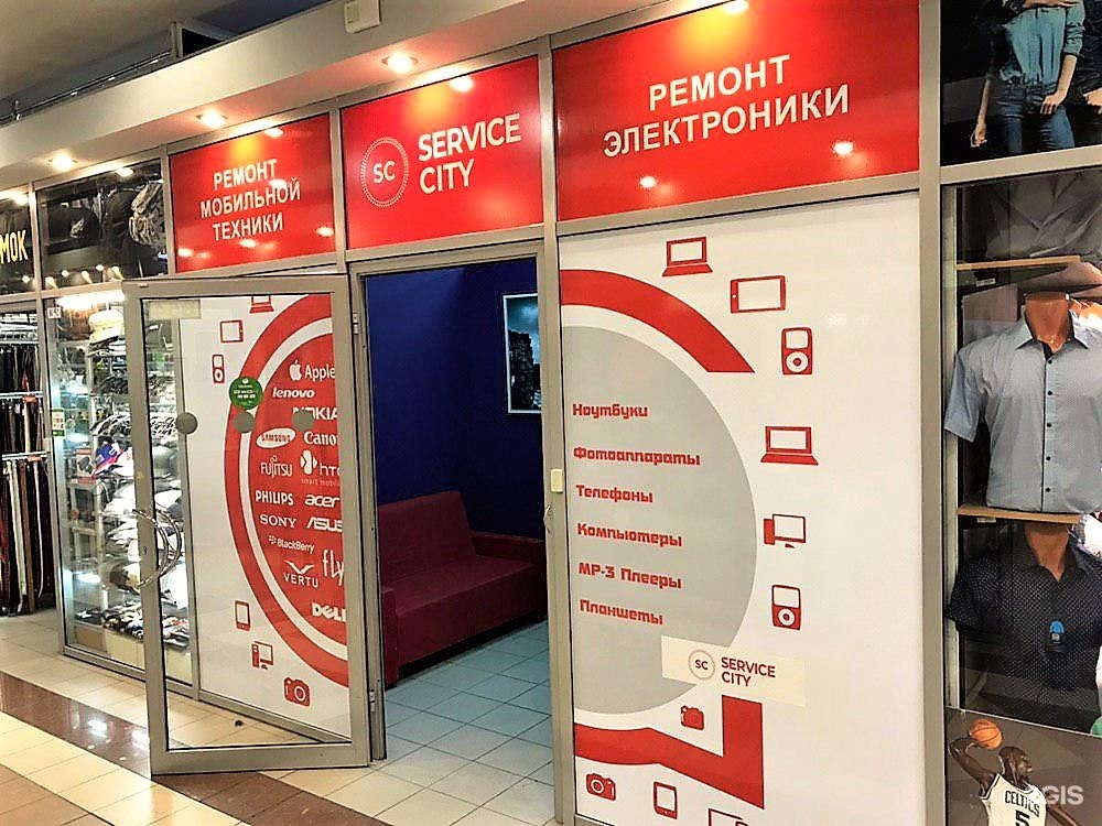 Сити сервис просп героев 18а фото