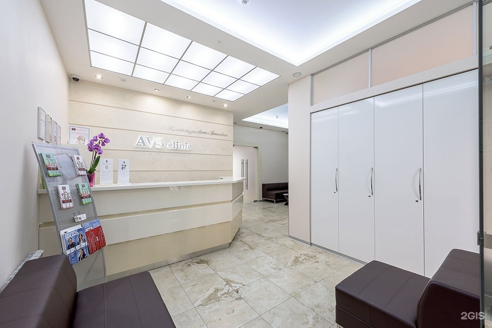 Avs clinic. Avs clinic. Avs clinic, санкт-петербург. Avs clinic. Avs clinic, санкт-петербург.